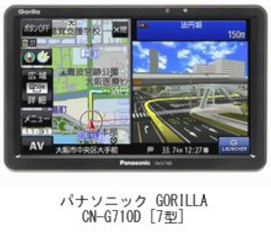 その他 Panasonic CN-G710D Gorilla Glass Amazon.co.jp: Panasonic Gorilla CN - G710D, Portable Car